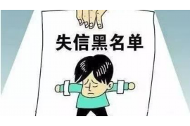 杭州专业要账公司如何查找老赖？